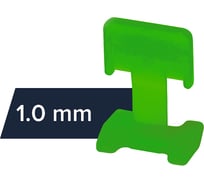 Зажим PRIME 1.0 мм СВП (500 шт) 3D Krestiki 00-00002087