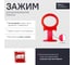 Зажим СВП 0.8 мм PROFI 500 шт Estima ТД00-070391 2