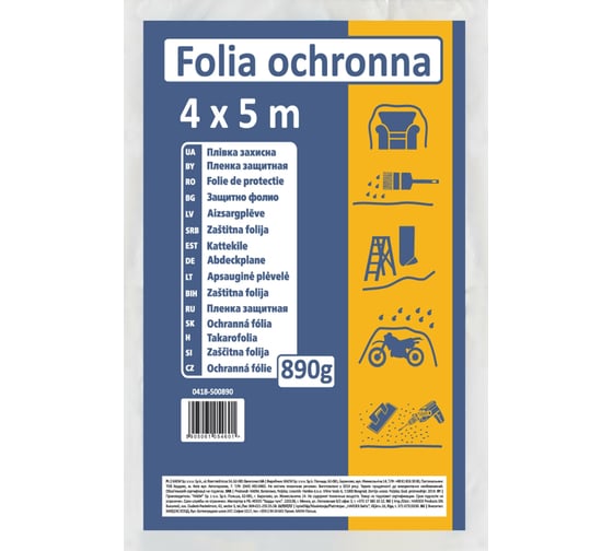 Пленка защитная SCLEY LDPE из регранулята (890 гр; 4х5 м) 0418-500890