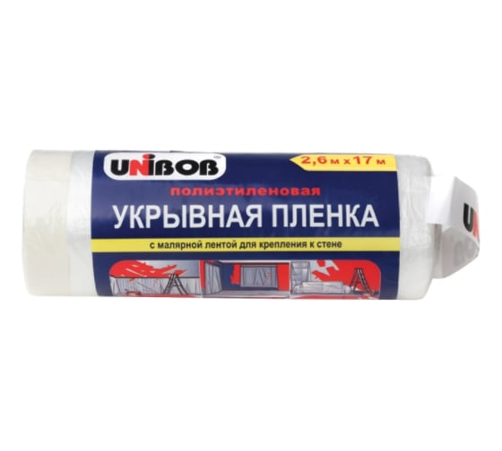 Пленка защитная с клеящей лентой (2.6х17 м) UNIBOB 134851 1