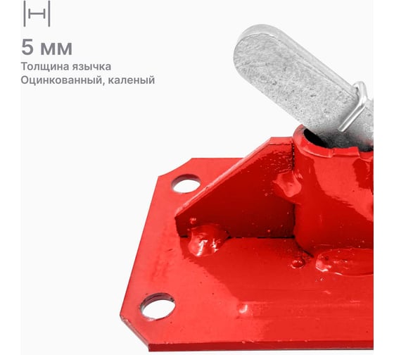 Зажим пружинный усиленный для опалубки (10 шт; 3 мм) Take&Do ЦБК00022887х10