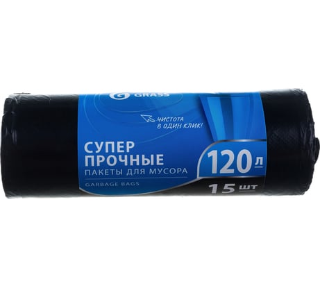 Мешок для мусора в рулоне (15 шт; 120 л; 65х105 см; 17 мкм; ПНД) Grass PP-0024
