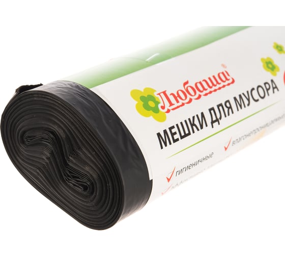 Мешки черные в рулоне для мусора (10 шт; 120 л; 67х100 см; 20 мкм; ПВД) ЛЮБАША 605333