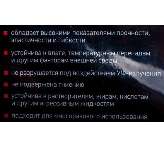 Пленка полиэтиленовая для малярных и строительных работ (3х4 м; 40 мкм) СИБРТЕХ 88765