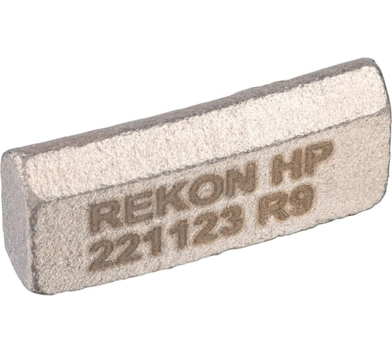 Сегмент алмазный HARD Premium (10 шт; R9; 20x5x10 мм) для алмазных коронок D250-600 REKON 044009-10