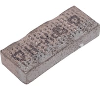 Сегмент алмазный SPX-H (24x4.5x10 мм; для коронок 225-600 мм) Hilti 2157979