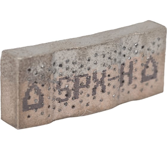Сегмент алмазный SPX-H (24x4.1x10 мм; для коронок 172-205 мм) Hilti 2157978