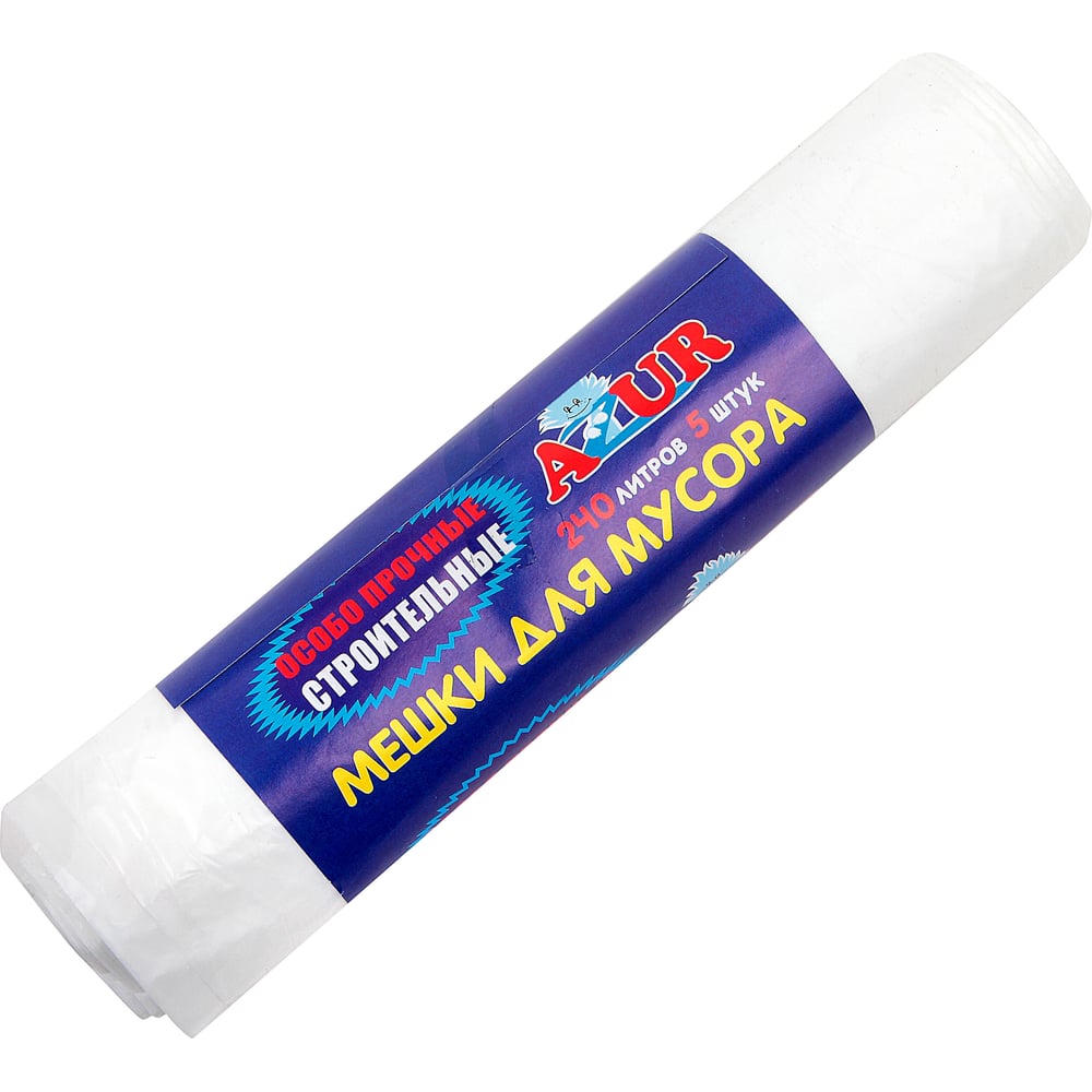 Мешки строительные для мусора (5 шт; 240 л) AZUR 902070 - выгодная цена ...