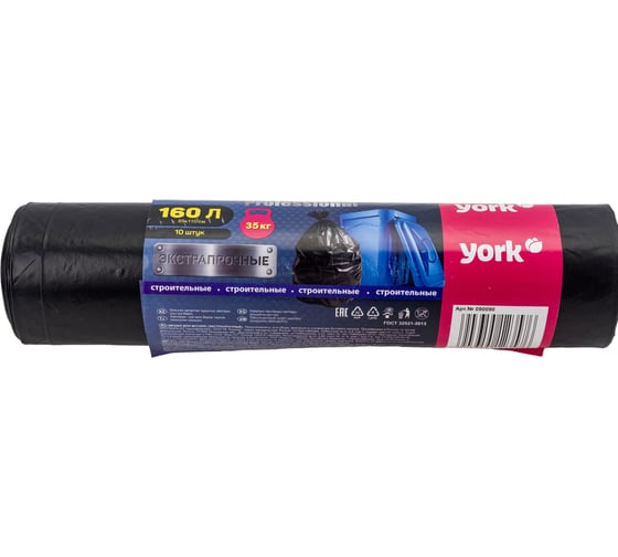 Мешок строительный (10 шт; 160 л; 45 мкм) YORK 090090