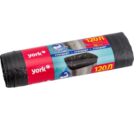 Мешки для мусора (10 шт; 120 л; 8 мкм) YORK 902150