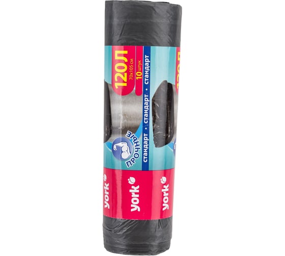 Мешки для мусора (10 шт; 120 л; 8 мкм) YORK 902150