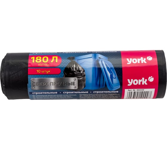Мешок строительный (10 шт; 180 л; 28 мкм) YORK 902220