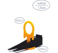 Набор СВП Pro Зажим 300 шт, клин 100 шт МастерОК 2/400