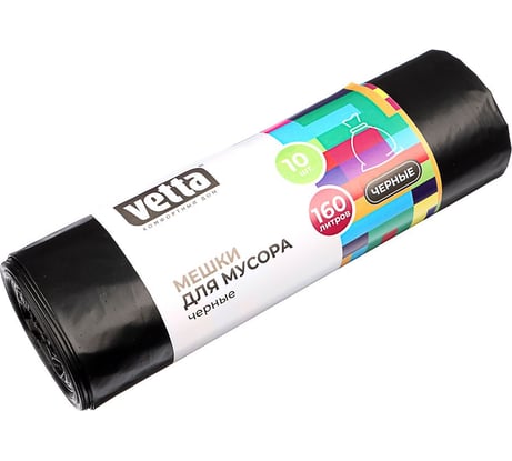 Мешки для мусора 160 л, 10 шт, прочные ПВД, рулон VETTA 449-035