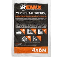 Пленка укрывная (4х6 м; 5 мкм) REMIX 25ПЛ