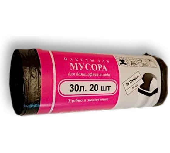 Мусорные мешки 30 л, 20 шт, в рулоне, черные ООО ВЕКТОР М MMM9621017
