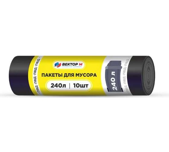 Мусорный мешок в рулоне, ПВД, 240 л, 10 шт, 50 мкм, черный ООО ВЕКТОР М X317221 1