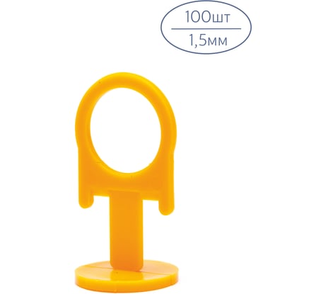 Система выравнивания плитки СВП зажим PRO (100 шт; 1.5 мм) МастерОк 103