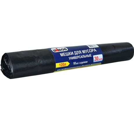 Мешки для мусора Unibob 120 л Черные Рулон 10 шт 215023 0432-708X