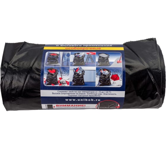 Мешки для мусора (10 шт; 220 л) черные UNIBOB 215024 1