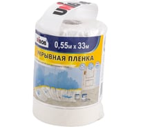 Пленка защитная 0.55х33 м с малярной лентой UNIBOB 211782 16518889