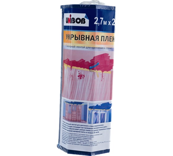 Пленка защитная 2.7х20 м с малярной лентой диспенсер UNIBOB 211787