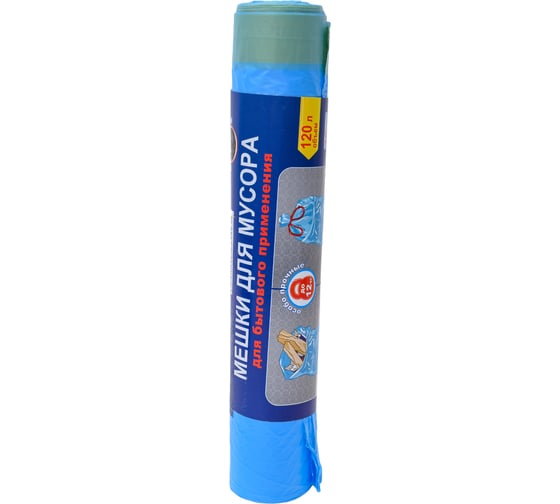 Мешки для мусора Unibob с Завязками 120 л Голубые Рулон 10 шт 215029 0481-003X