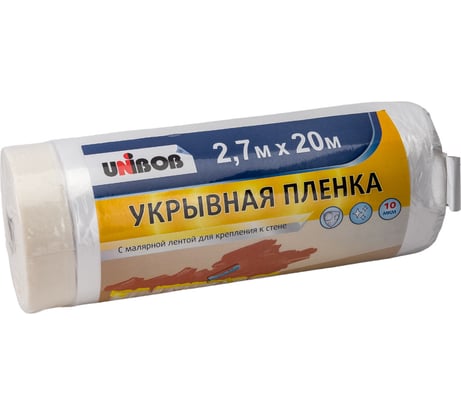 Пленка защитная 2.7х20 м с малярной лентой UNIBOB 211783