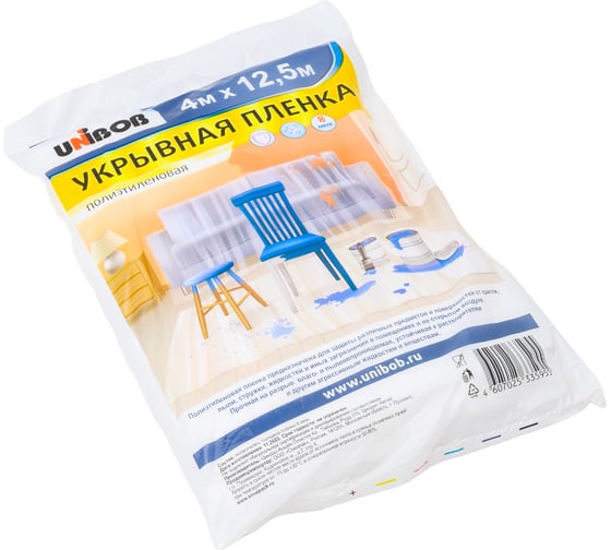Пленка защитная (4х12.5 м; 8 мкм) UNIBOB 211780