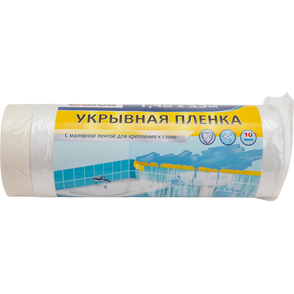 Пленка защитная 1.4х33 м с малярной лентой UNIBOB 211785 - выгодная ...