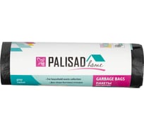 Пакеты для мусора Home (120 л; 10 шт; серые) PALISAD 927135