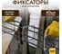Фиксатор арматуры 150x150 мм, 40 шт КРЕПЫ 00204150150 2