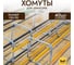 Фиксатор арматуры 150x150 мм, 40 шт КРЕПЫ 00204150150 3