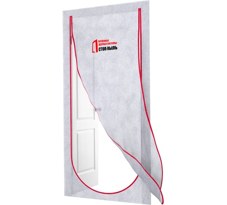 Временная пленочная дверь 100х220 см с молнией типа U вариант 2 СТОП-ПЫЛЬ 201804