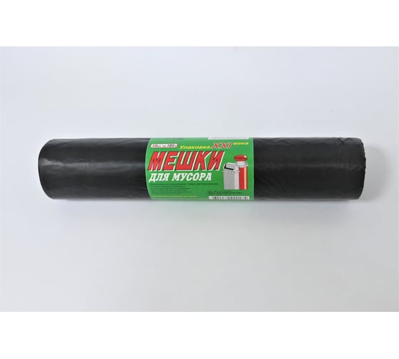 Мешки для мусора УПАКОВКА XXI ВЕКА 180 л, 10 шт/рул, черные 2рул/юн (20шт/юнит), МР-1035 МР-260