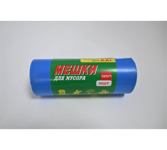 Мешки для мусора УПАКОВКА XXI ВЕКА 120 л, 10 шт/рул, 2 рул/юн, голубые (20 шт/юнит) МР-1031