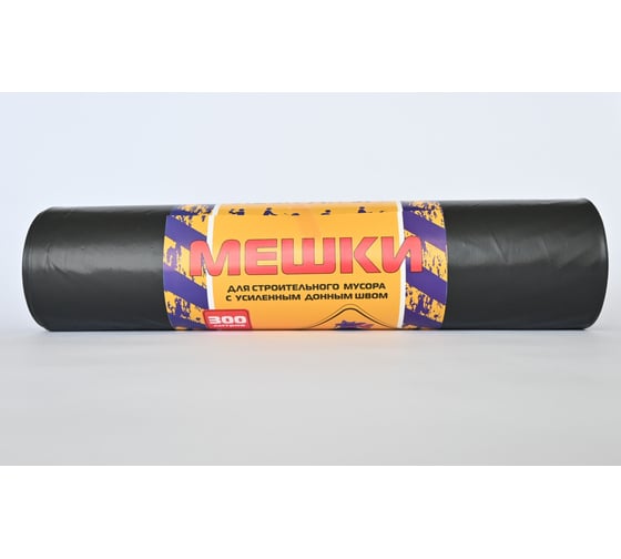Мешки для мусора УПАКОВКА XXI ВЕКА 300 л, 10 шт/рул, черные МР-785