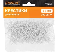 Крестики для кафеля MASTER 1.5 мм, 200 шт STARTUL ST4404-15