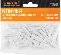 Клин для кафельной плитки малый MASTER 28x6х6 мм, 100 шт STARTUL ST4402-28