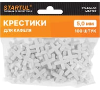 Крестики для кафеля MASTER 5 мм, 100 шт STARTUL ST4404-50
