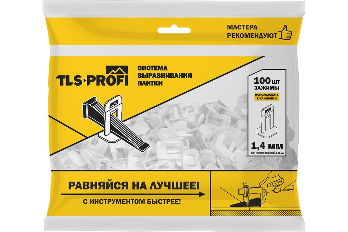 Система выравнивания плитки (100 шт; зажимы 1.4 мм) TLS-Profi TLSZA032022