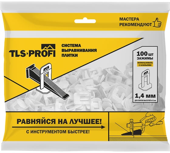 Система выравнивания плитки (100 шт; зажимы 1.4 мм) TLS-Profi TLSZA032022