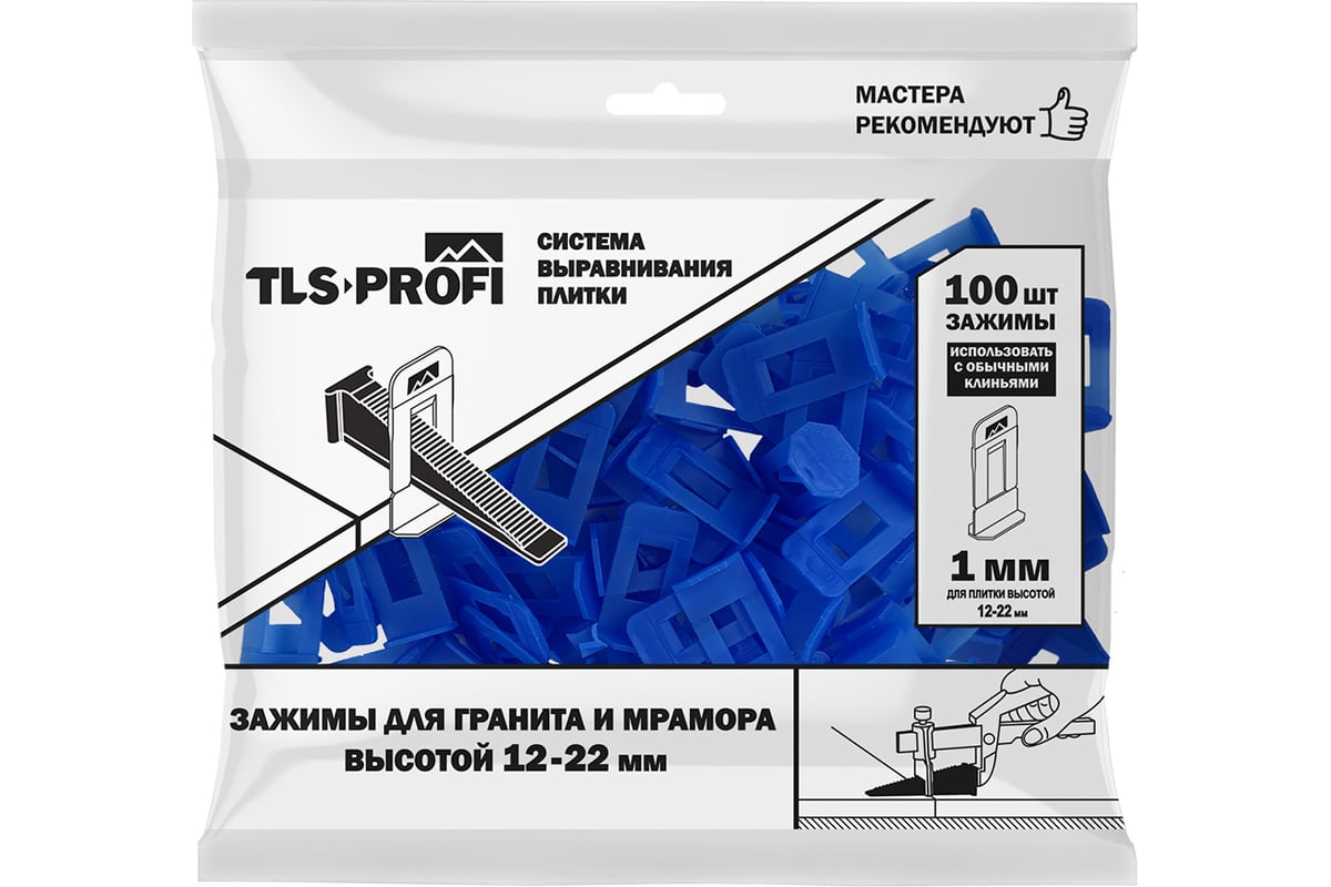 Система выравнивания плитки для гранитной и мраморной плиты высотой 12-22  мм (зажимы 100 шт; 1 мм) Tls-Profi TLSZA062022 - выгодная цена, отзывы,  характеристики, фото - купить в Москве и РФ