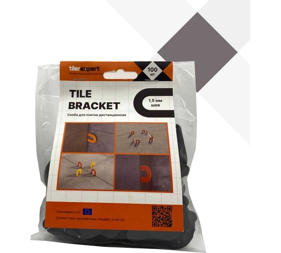 Брекеты/скобы/подковы для плитки TILEREXPERT 1,5 мм, черные (подковы), многоразовые крестики 100 шт BR15-100