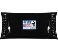 Пакет мусорный ACG 240 л, 55 мкм, 50 шт, 90х130см, черный 1023601