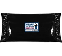 Пакет мусорный ACG ПВД 120л, 40мкм, 70х110см, 50 шт, черный 1027721