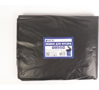 Пакет мусорный ACG ПВД 240 л, 40 мкм, 50 шт, 90 х130 см, черный 1026903