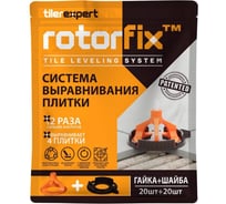 Гайка 20 шт + 20 шт шайба, для системы выравнивания плитки TILEREXPERT ROTORFIX TXRFCAP-20