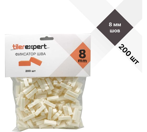 фиксатор шва TILEREXPERT 30x8х8 мм, (200 шт), для клинкера фш8