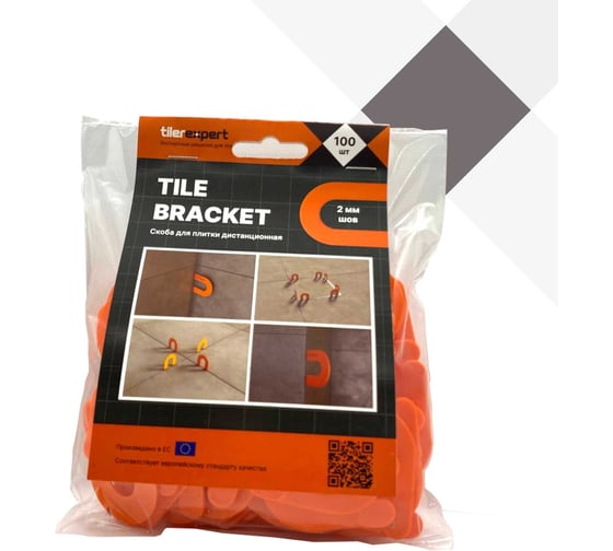 Брекеты/скобы/подковы для плитки TILEREXPERT 2 мм, 100 шт, оранжевые (подковы), многоразовые крестики BR20-100